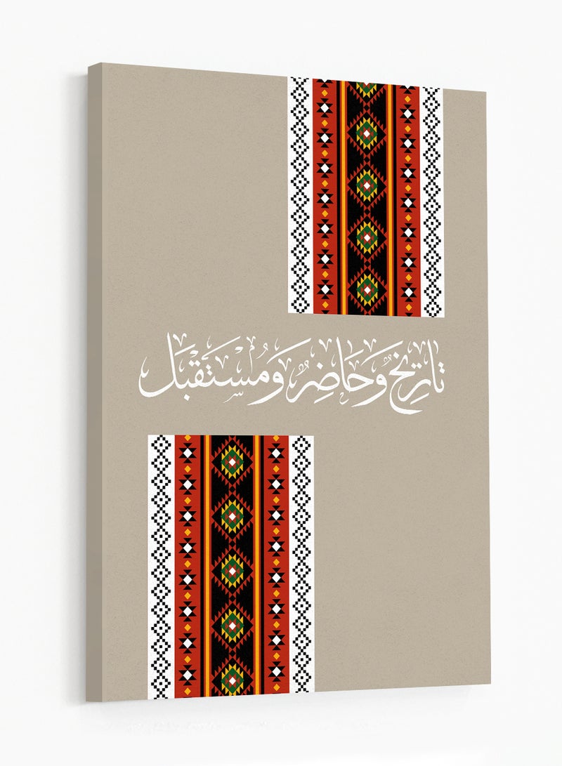 LOWHA Canvas Wall Art Stretched Over Wooden Frame Depicting an Arabic Phrase with a Saudi Inspired Design - Image 4