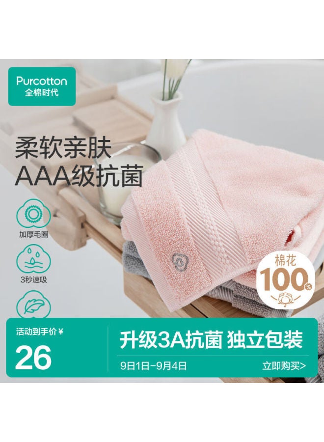 Purcotton Light Time Series Pure Cotton Face Towel, Household Absorbent Towel, Soft And Quick-drying, Time Pink, 32cm*70cm - Image 1