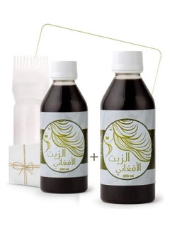 OIL Brand Two pieces of Afghan hair oil bottle with comb 250 ml 