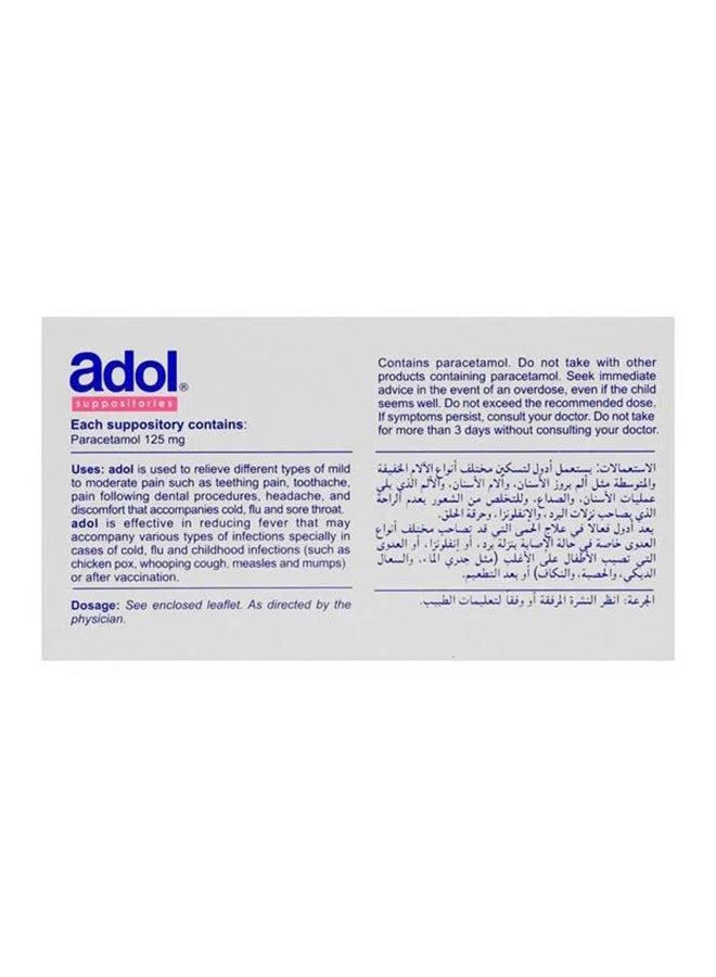 Julphar Adol 125Mg Suppositories 10'S  - Image 2