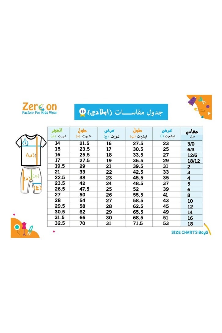 Zercon Summer Pajama Set for Newborn Baby Boys - Image 4