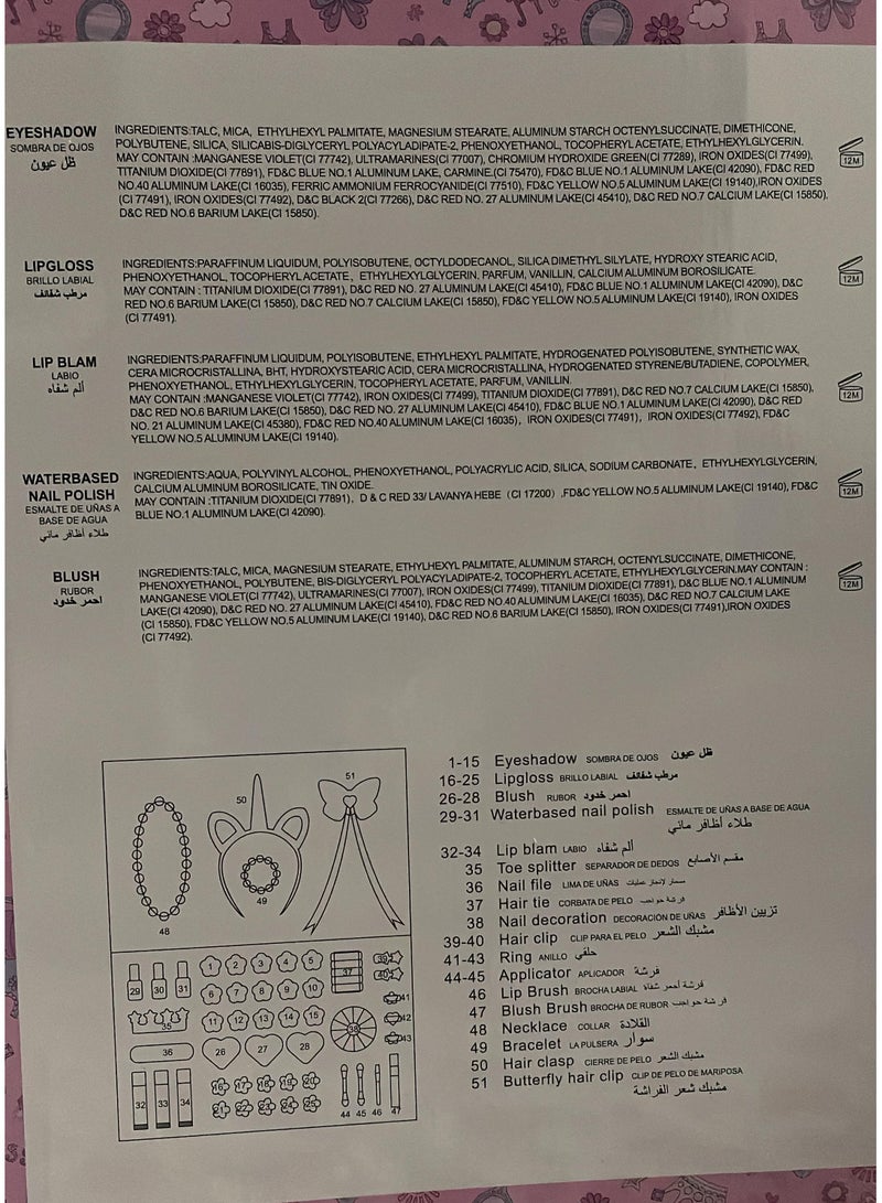 مش يونغ مجموعة مكياج مكونة من 51 قطعة للمراهقين - Image 3