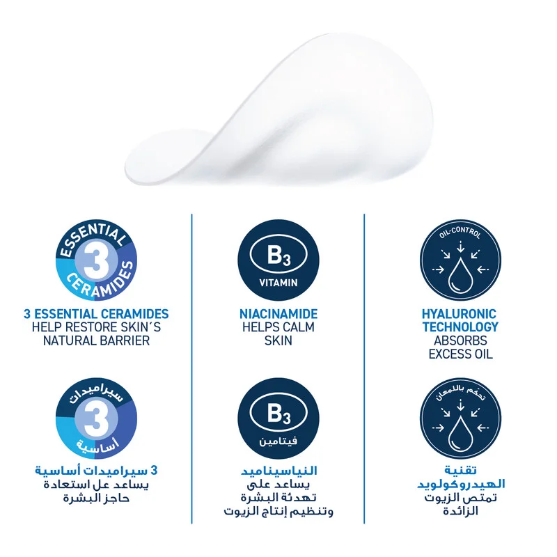 Cerave  CeraVe Blemish Patches with Ceramides & Niacinamide 22pc  | Best Price UAE