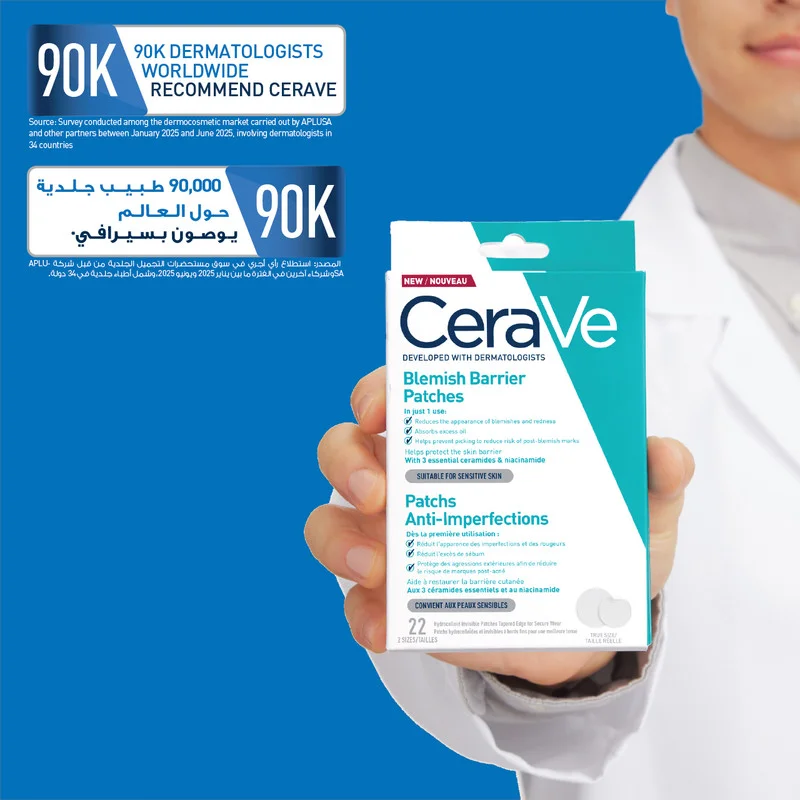Cerave  CeraVe Blemish Patches with Ceramides & Niacinamide 22pc  | Best Price UAE