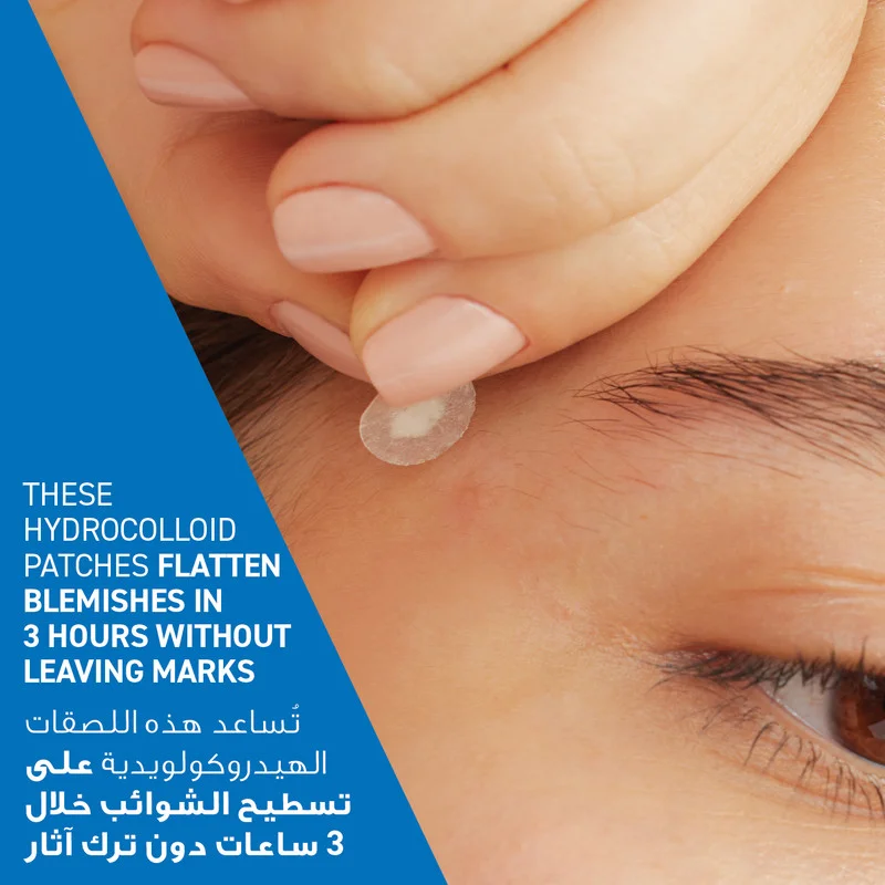 Cerave  CeraVe Blemish Patches with Ceramides & Niacinamide 22pc  | Best Price UAE