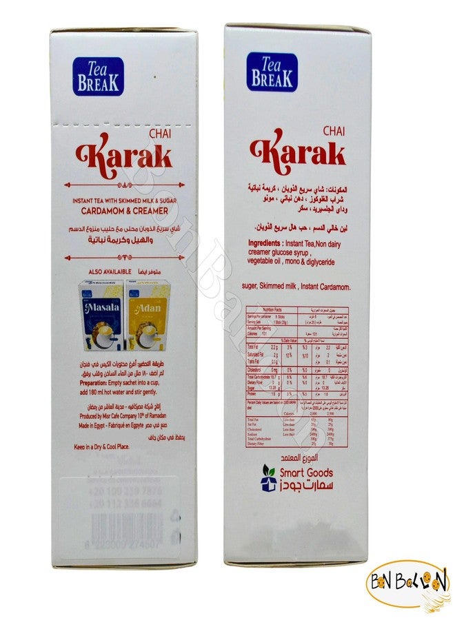 BonBalloon Instant Karak Chai Tea With Creamer Sweetened Skimmed Milk & Cardamom Vegan Cream Break ( 1 Pack = 8 Sachets x 25 gm ) Natural Coffee New World Of Non Gmo Kosher Halal ??? ??? ?????? - Image 3