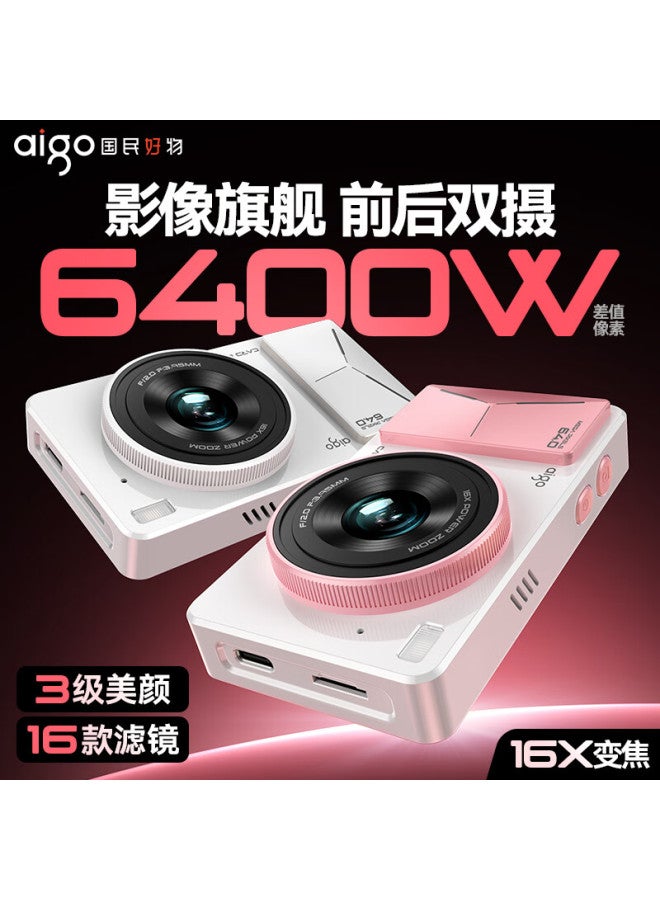 Aigo Patriot D6 Meipai Edition Student Digital Camera Birthday Gift For Girls Entry-level Hd Travel Campus Compact Retro Ccd Dual Camera Silver With Orange 64g