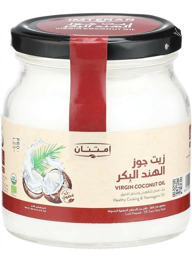 Imtenan Organic Virgin Coconut Oil 450g – 100% Natural for Cooking, Hair & Skin Care - Image 1