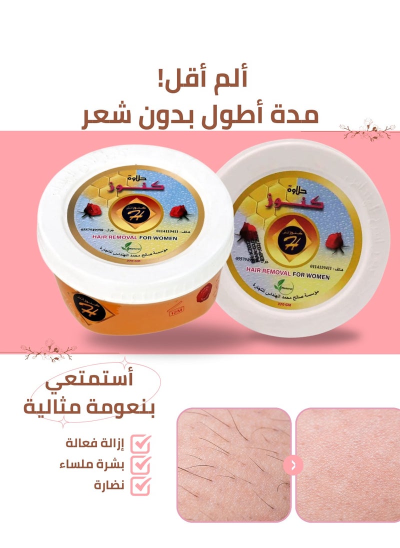 كنوز اتش - حلاوة كنوز اتش لإزالة الشعر للنساء – تجربة نعومة فائقة تدوم طويلًا 370 غرام - Image 1