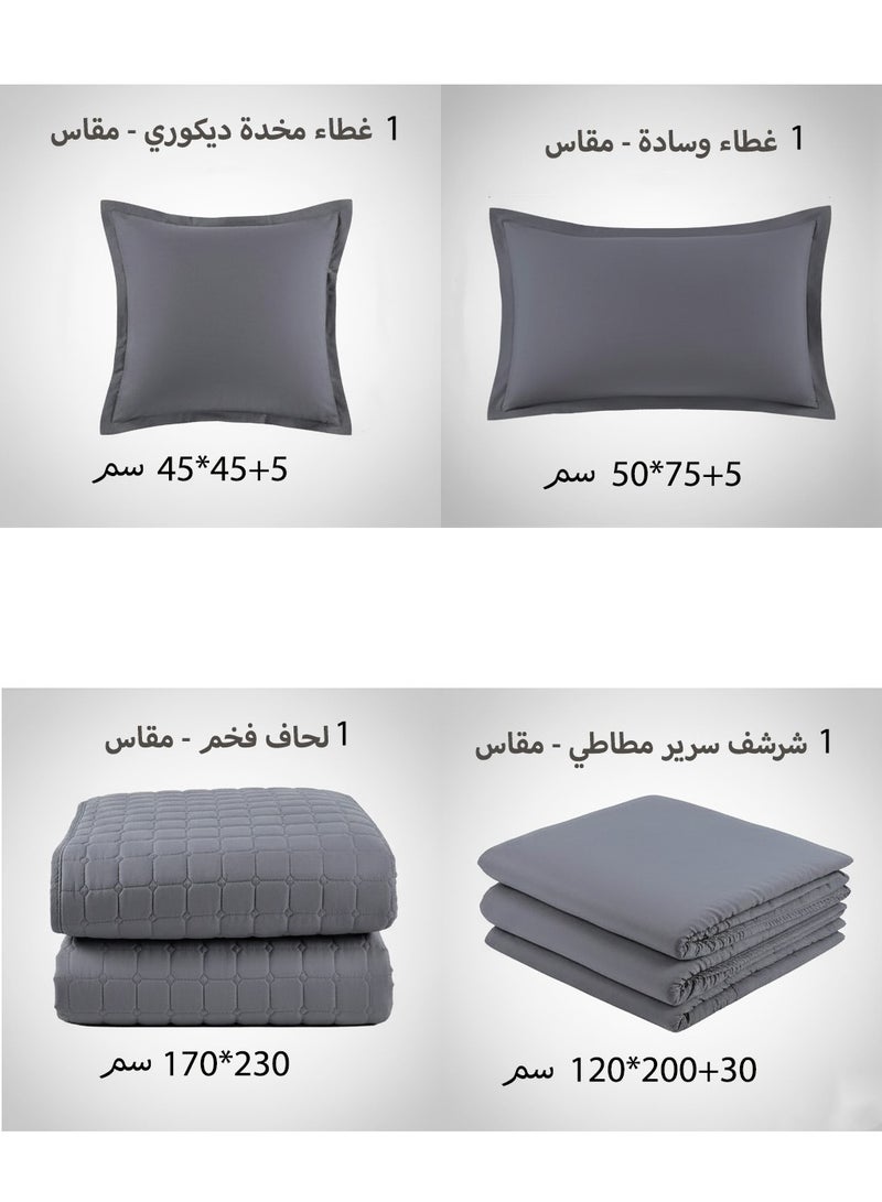 روشن طقم مفرش سرير نفر ونص 4 قطع – لحاف 170×230 سم مع شرشف سرير 120×200+30 سم بتصميم أنيق يمنح غرفتك لمسة فاخرة - Image 4