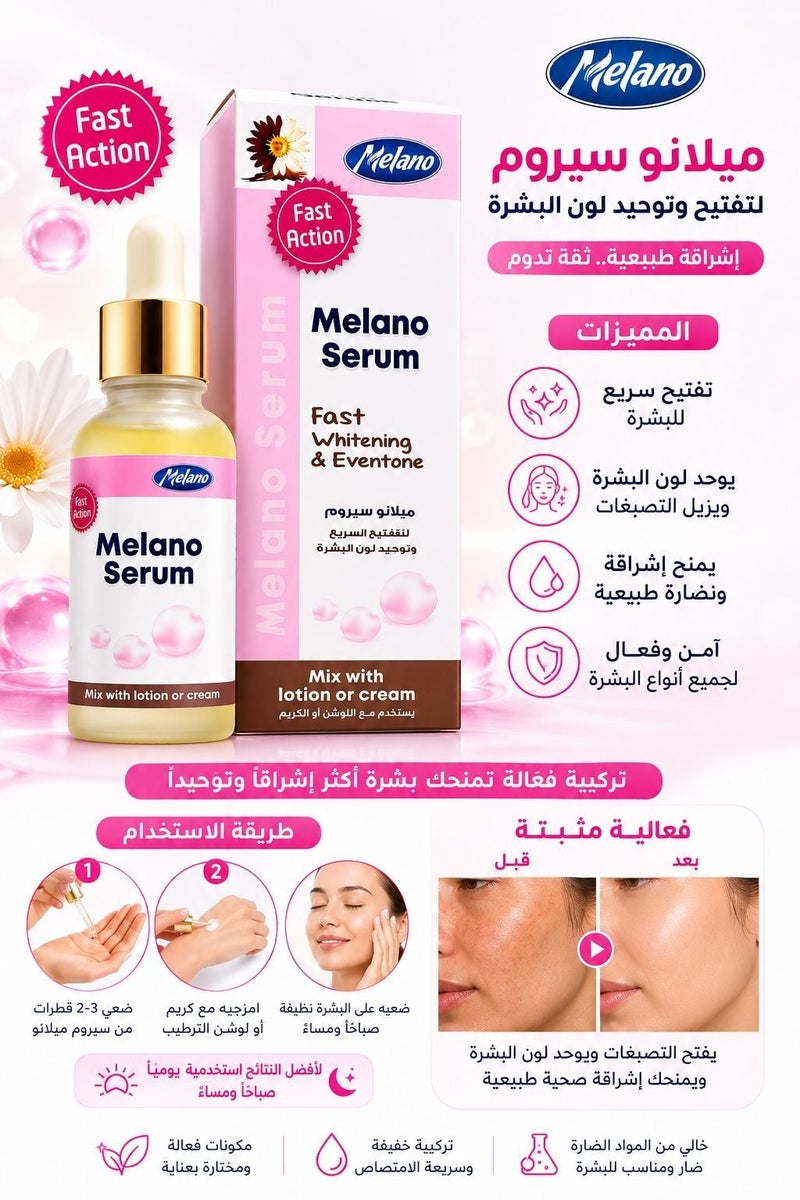 Melano Serum Fast Whitening And Even Tone 30 ml - Image 3