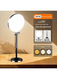 General Full-screen Full-screen Live Light Filling Light Net Red Anchor Beauty Special Light Overhead Frame Desktop Indoor Light-Specification:Full Screen Beauty Lamp + 30cm Disc Light Stand  - Image 1