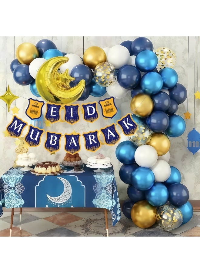 عالم البالونات ديكورات احتفالات رمضان بعيد الفطر، بالونات لاتكس، لافتة معلقة، ديكور رمضان مبارك وعيد الفطر، 68 قطعة تتضمن (بالونات + لافتة) - Image 1