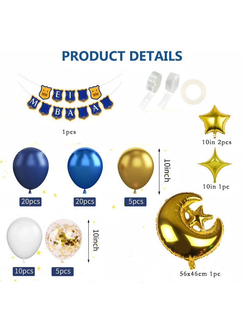 عالم البالونات ديكورات احتفالات رمضان بعيد الفطر، بالونات لاتكس، لافتة معلقة، ديكور رمضان مبارك وعيد الفطر، 68 قطعة تتضمن (بالونات + لافتة) - Image 2