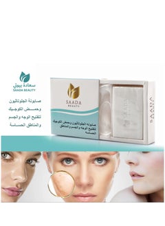 SAADA BEAUTY Glutathione and kojic acid soap to lighten the face and sensitive areas - 150 g  - Image 4