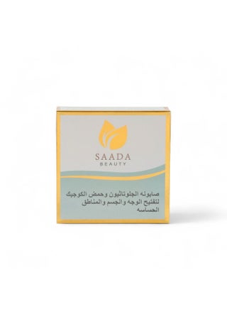 Glutathione soap  - 150 g - view 4