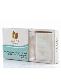 SAADA BEAUTY Glutathione and kojic acid soap to lighten the face and sensitive areas - 150 g  - Image 1