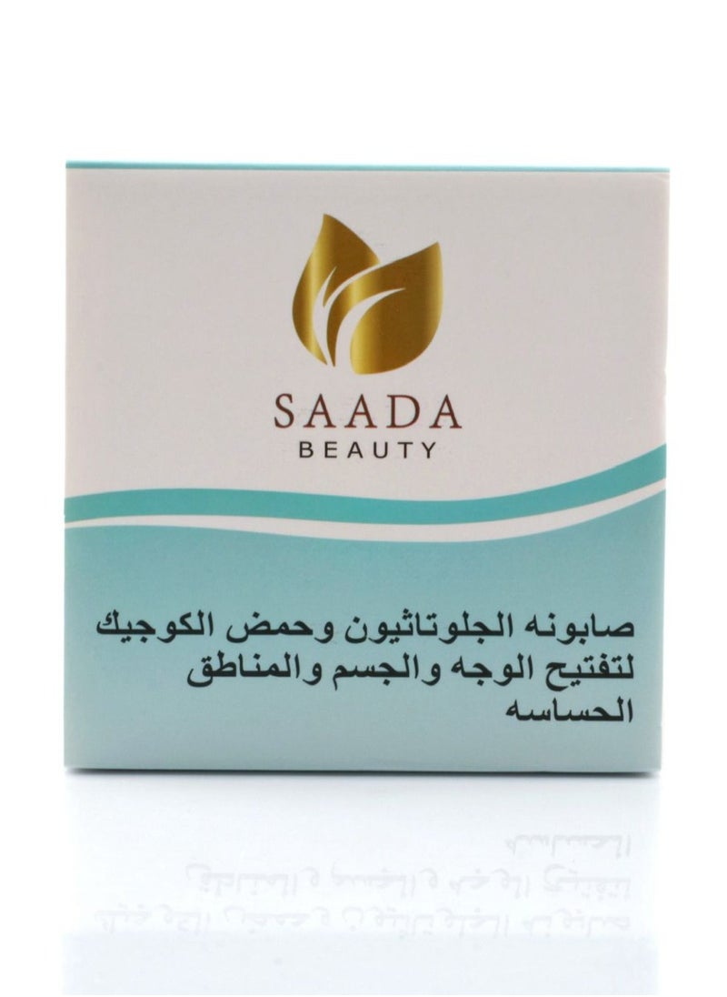 سعادة بيوتي - صابونه الجلوتاثيون لتفتيح الوجه والمناطق الحساسة - 150 جم - Image 1