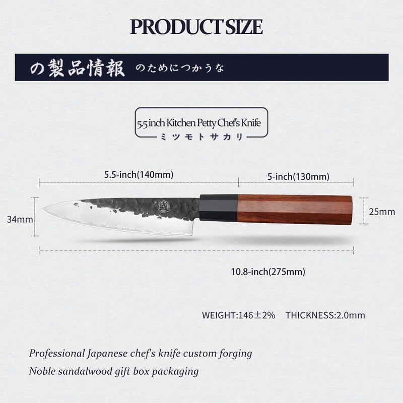 MITSUMOTO SAKARI سكين الطهي ميتسوموتو ساكاري 5.5 بوصة - سكاكين فواكه وخضروات يابانية مطروقة يدويًا، 3 طبقات من الفولاذ الكربوني العالي 9CR18MOV، مقبض من خشب الورد وصندوق من خشب الصندل - Image 3