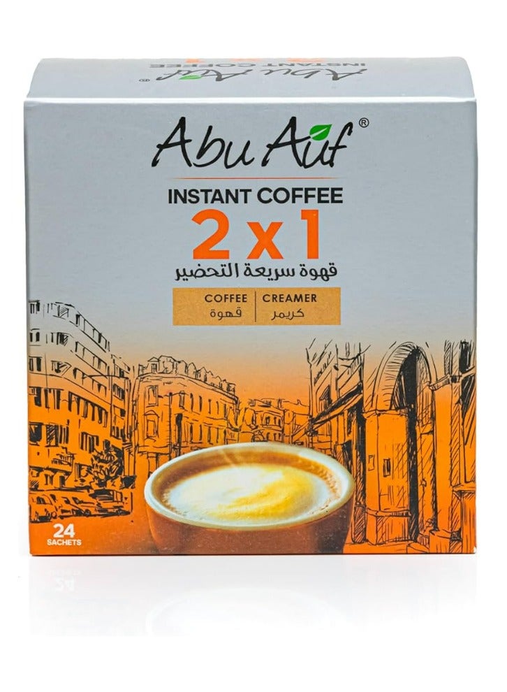 Instant Coffee Box (2X1) pack of 24