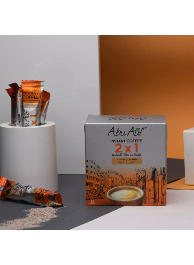 Abu Auf Instant Coffee Box (2X1) pack of 24 - Image 2