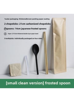 Wholesale Kraft Paper Disposable Chopsticks Four-piece Set Of Large Quantities Of Super Cost-effective Takeaway Special Bold Disposable Chopsticks-Color:[Small Net Version Frosted Spoon] 140 Sets