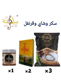 Saltana sugar tea and cloves 