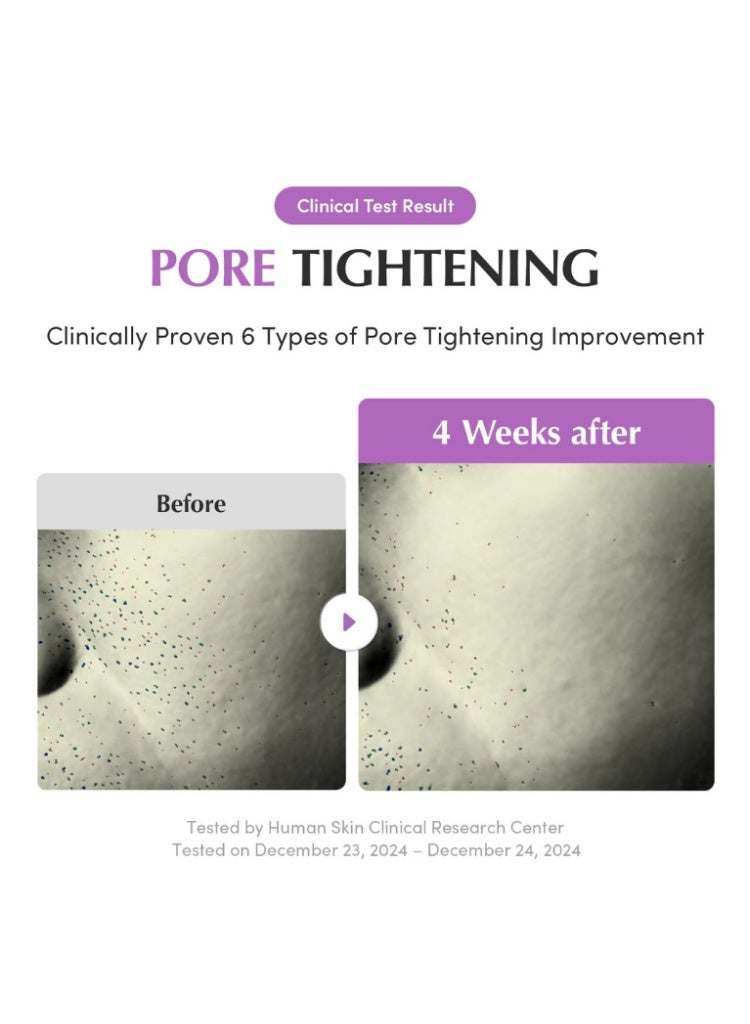 إيكوالبيري سيروم إيـكوالبيري بيربل بي دي آر إن لتصغير المسام – بشرة مشدودة ومشرقة ومتوازنة - Image 5