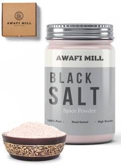 Himalayan Black Salt Powder - pzsku/ZE4E01A60DDC4F7F22005Z/45/_/1726736226/906fecec-a14f-49a9-8fc4-39ca45fbef50