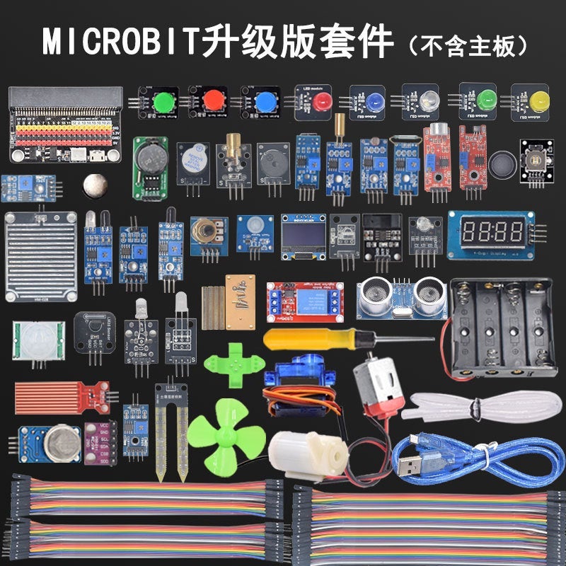 Microbit V2.2 Development Board Extension Micro:Bit Graphic Programming Python Youth Maker Motherboard - Image 1