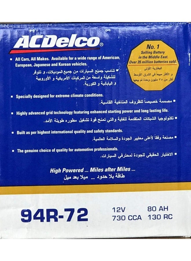 Ac Delco AC Delco 94R-72 Car Battery 12V 80AH - Image 2