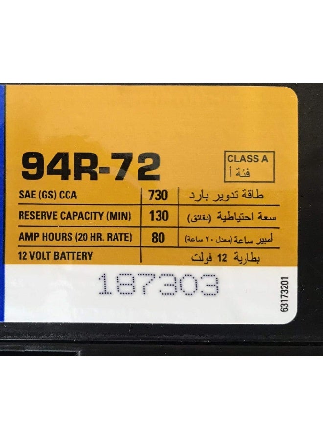 Ac Delco AC Delco 94R-72 Car Battery 12V 80AH - Image 3