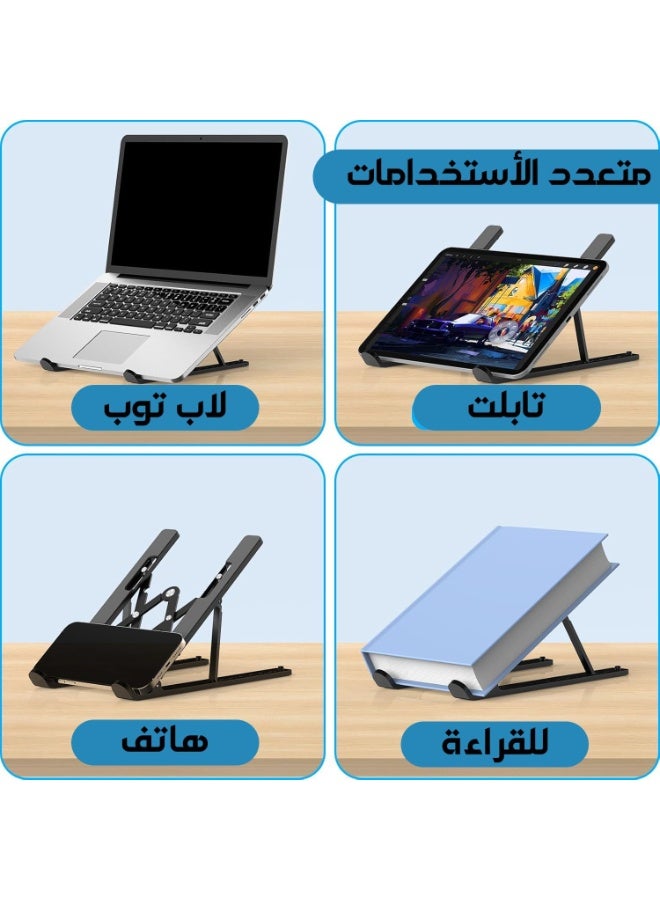 Metal Laptop Stand, 7 Height Levels, Foldable, Laptop Stand Compatible with All 10-17 Inch Devices (Non-Slip Silicone + Storage Bag) Compatible with HP, DELL MACBOOK (Black) - Image 4