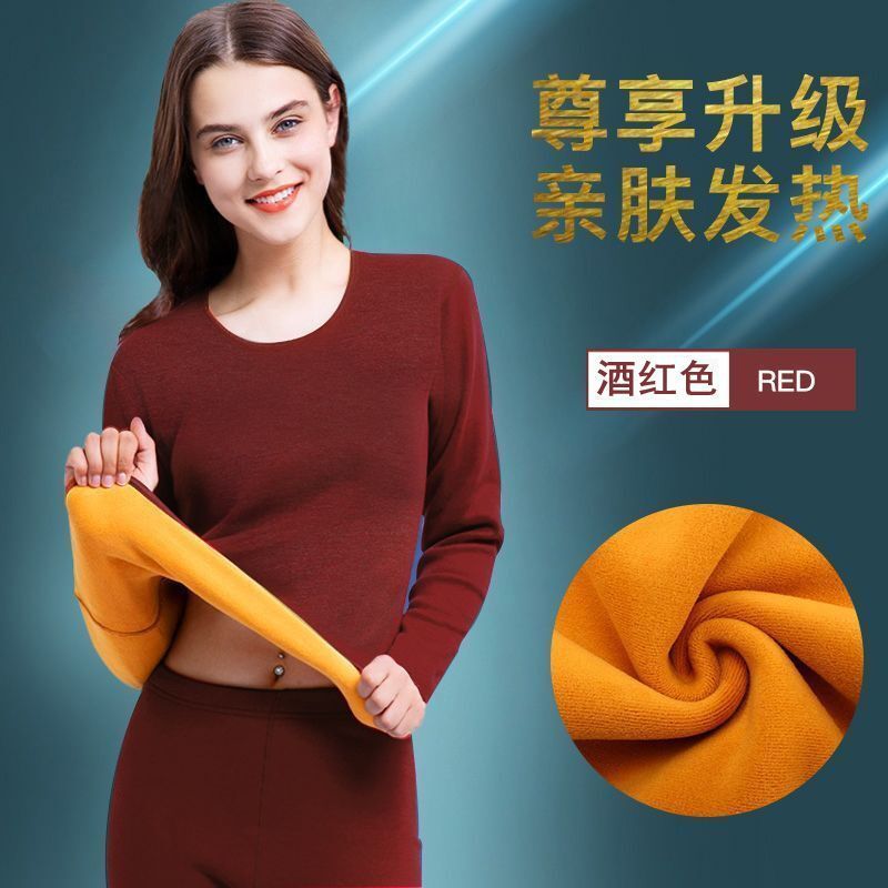 Thermal Underwear Women'S Thickened Fleece-Lined Autumn Clothes Women'S Autumn Trousers Suit Stretch Middle-Aged And Elderly Undershirt For - Image 1
