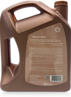 Shell Helix Ultra 0W40 Fully Synthetic Engine Oil SP 4Ltr  - Image 2