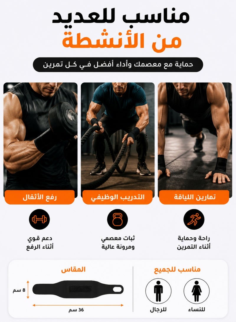 fdsport 2-Pack Adjustable Wrist Wraps for Weightlifting, Gym Wrist Support Straps for Fitness, Breathable Ultra Thin Wrist Brace for Deadlift, Bench Press & Strength Training - Image 5