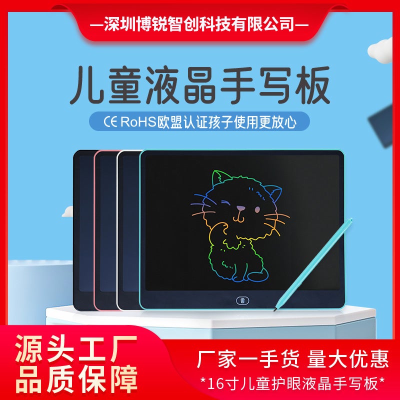 16Inch Children'S Writing Board Children'S Drawing Board Erasable Small Blackboard Lcd Large Screen Painted Drawing Board Lcd Graffiti Board - Image 2