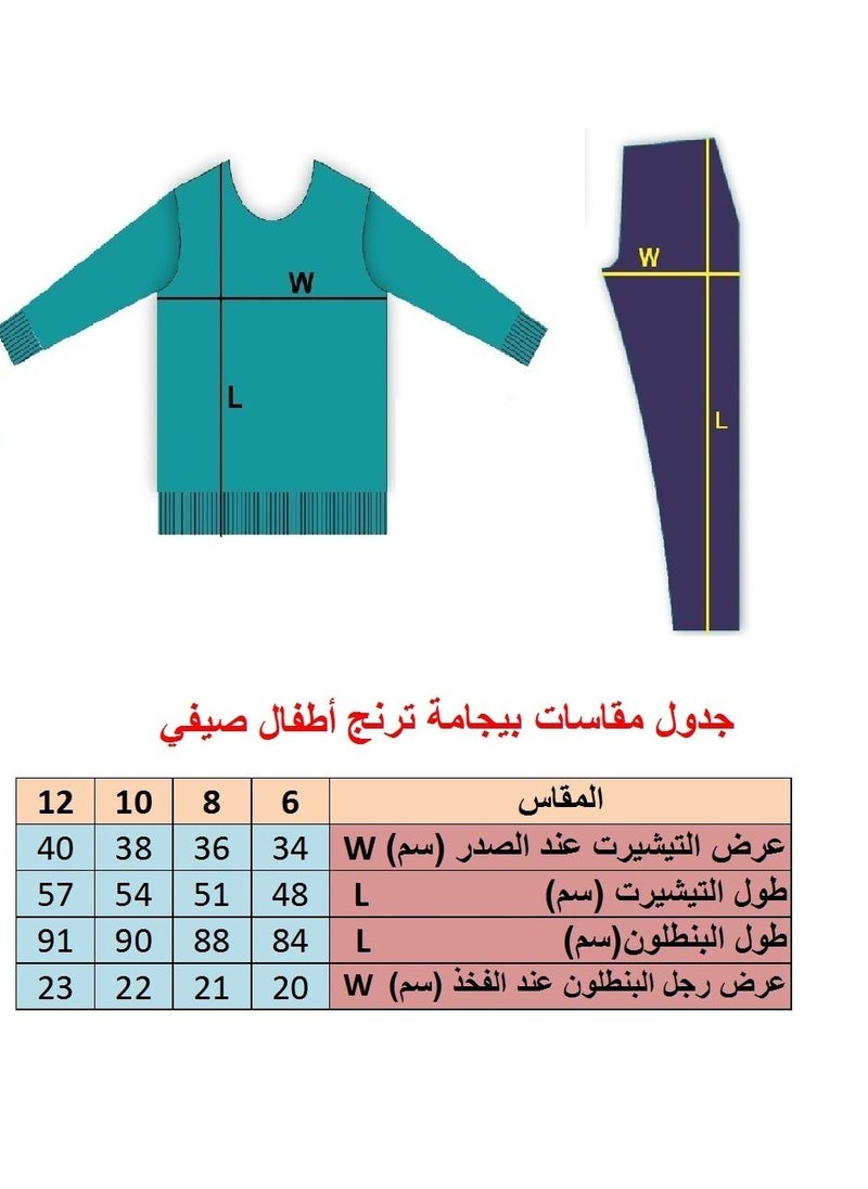 lecoo - Cotton summer wear for children boys - for going out, clubbing and home - Summer Melton pants with pockets - comfortable pajamas - Image 1