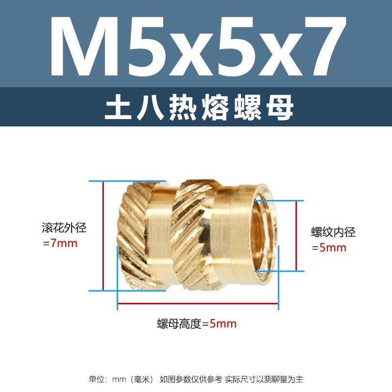 Double Twill Soil Eight Melt Copper Nut Copper Insert Copper Flower Mother Melt Injection Nut Copper Insert Knurled Copper Nut - Image 1