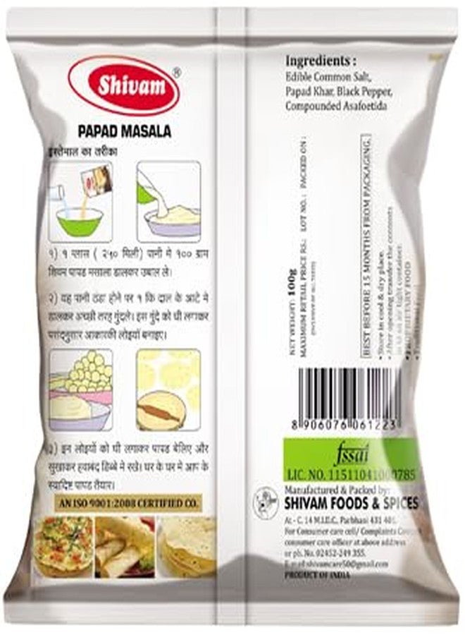 Shivam Papad Masala, Indian Spice Blend for Papad Seasoning Combo of 3 Packs each 100g - Image 2
