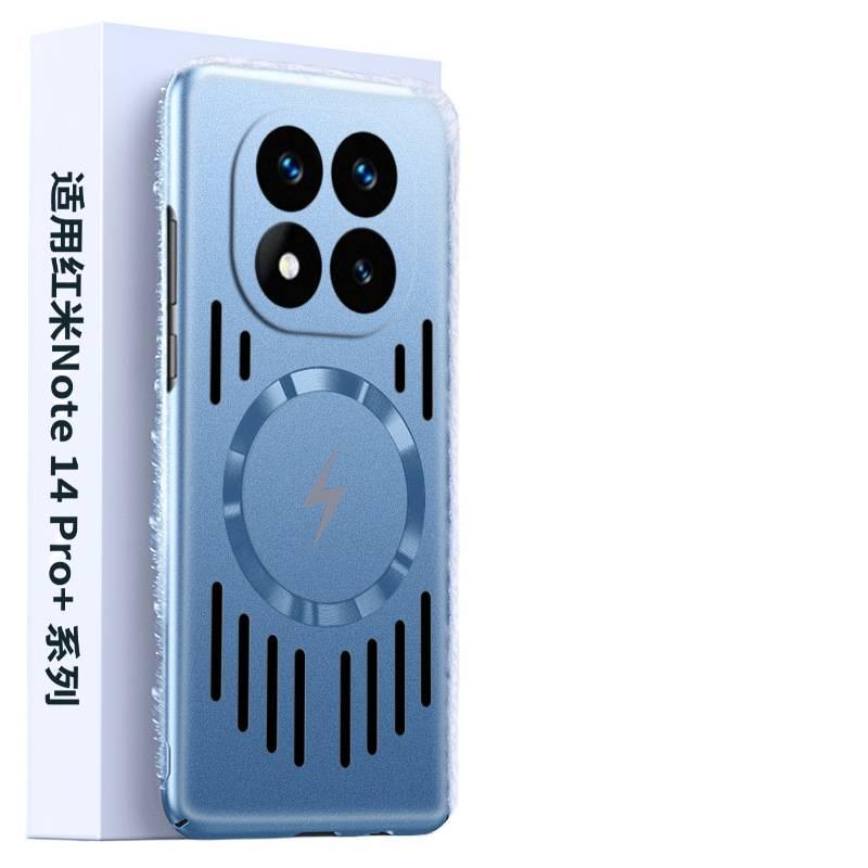 BB غطاء MagSafe بPC لـ Redmi Note 14 Pro مع مغناطيس قوي وتبديد الحرارة المغناطيسي مع تبديد الحرارة باللون Silver باللون الفضي باللون الأحمر - Image 2