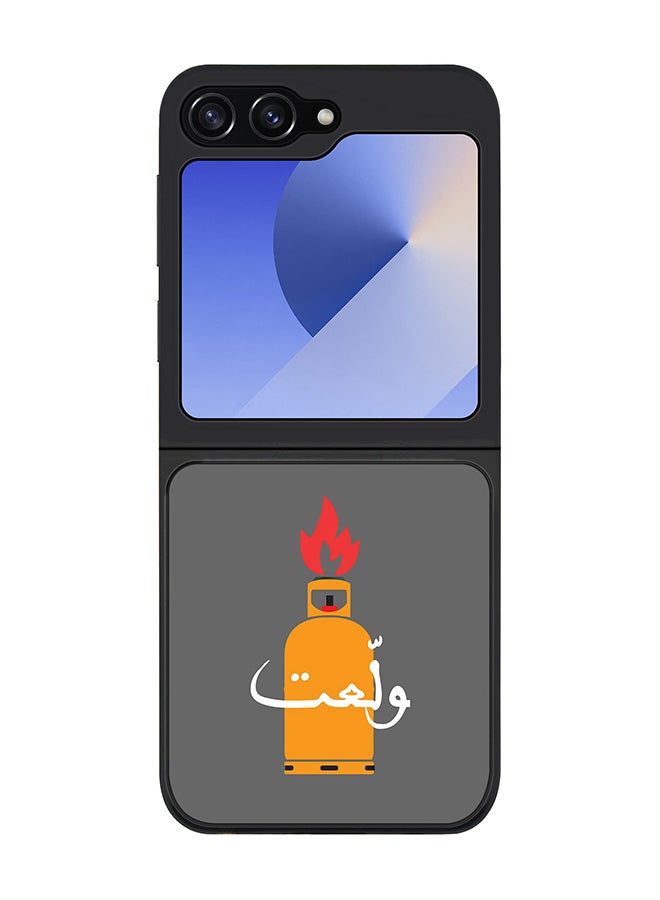 Stylizedd Rugged Black edge case for Samsung Galaxy Z Flip7 FE, Slim fit Soft Case Flexible Rubber Edges Anti Drop TPU Gel Thin Cover -  Getting Hotter - Image 1