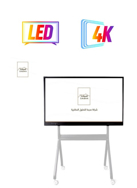 شاشة تفاعلية باللمس 65 بوصة من شركة صبحا – 4K، بنظامي أندرويد وويندوز+ مزودة بكمبيوتر بمعالج Intel Core i7، تناسب الفصول الدراسية، الاجتماعات، والعروض التقديمية وقاعات الإجتماعات .