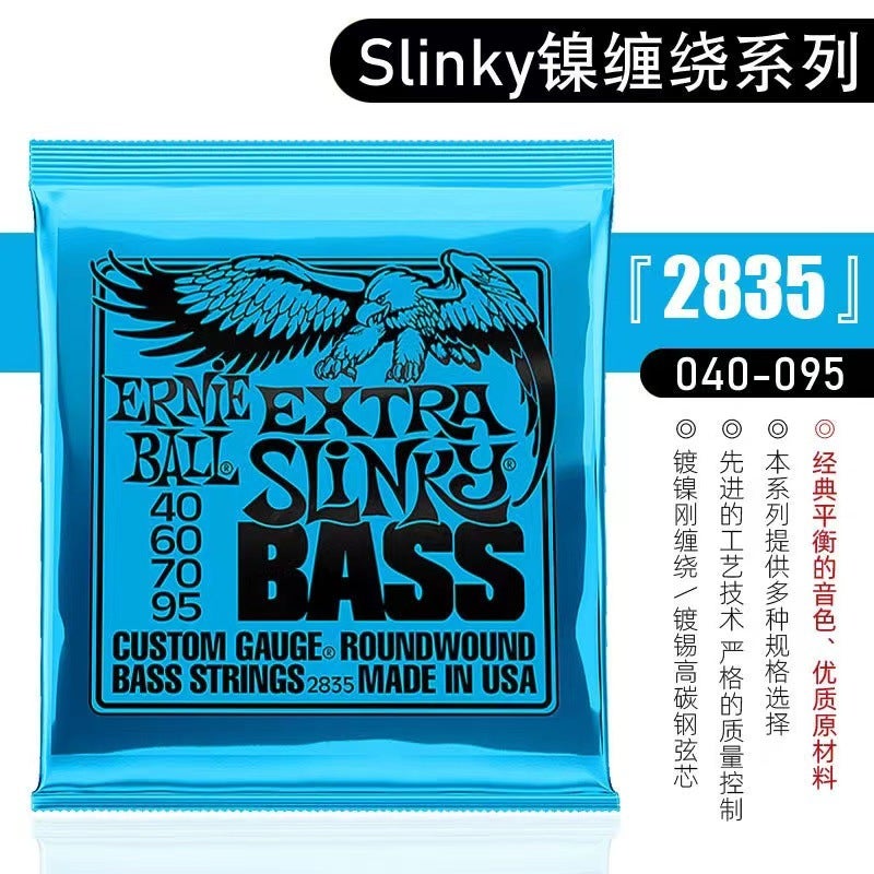 Eb Electric Guitar String Ballad Guitar String Classical Guitar String Electric Bess Anti-Rust Eagle Wire Full Set Nickel Plated - Image 1