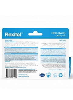 Flexitol FLEXITOL HEEL BALM 56 g  - Image 3