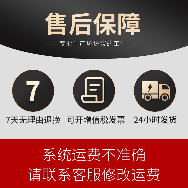 Large Black Garbage Bag Property Flat Mouth Garbage Bag Thickened Disposable Plastic Bag El Large Garbage Bag - Image 3