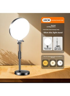 General Rui Fu Figure 16cm Live Light LED Full Screen Beauty Light Round Photography Light Desktop Shooting Light-Light Source Color:Full Screen Fill Light Disc Lamp Holder  - Image 1
