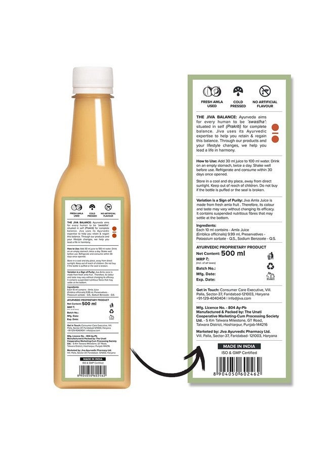 Jiva Amla Juice Combo (Giloy Tulsi & Amla Juice) | Immunity Booster | Helps In Digestion | Enhance Hair, Skin & Eye Health - 1L Each (Pack Of 2) - Image 3