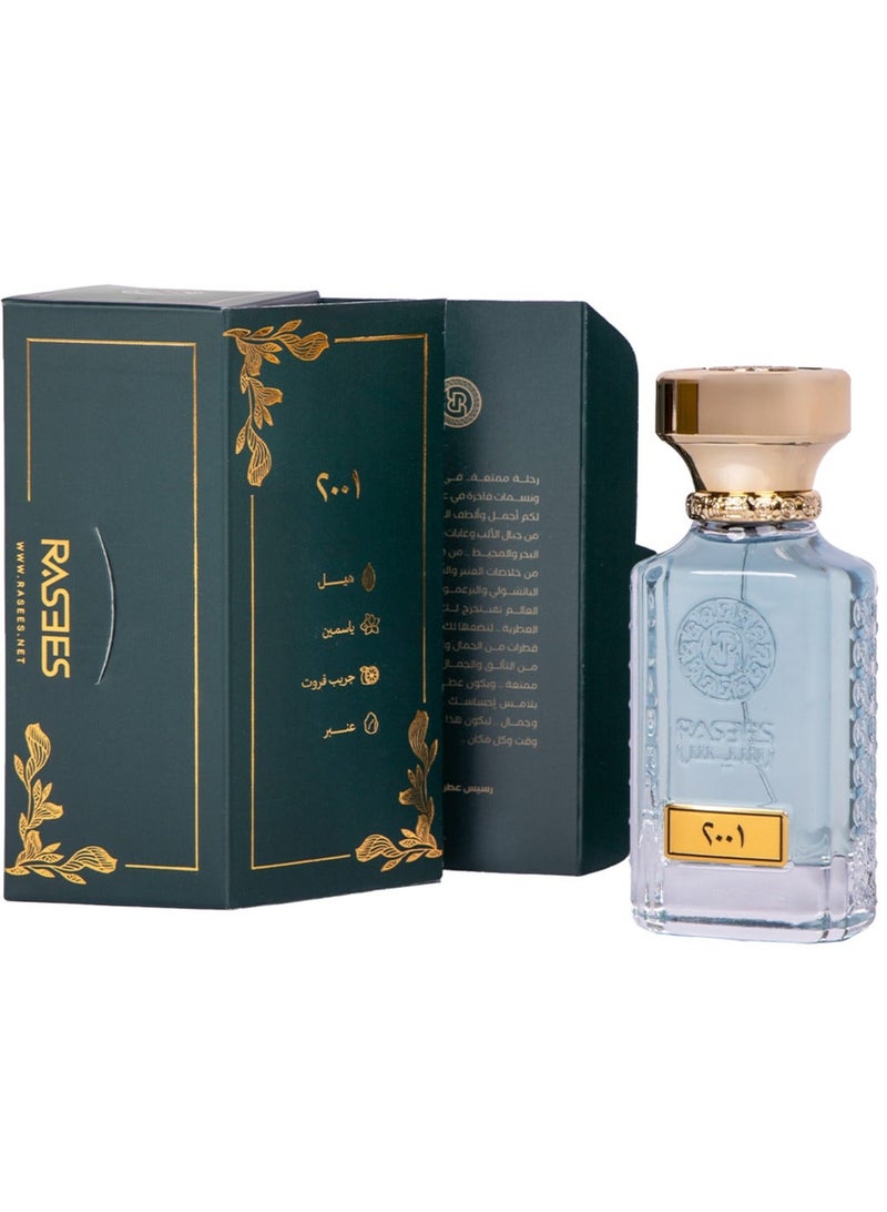  رسيس عطر 2001 من رسيس 75 مل - Image 2