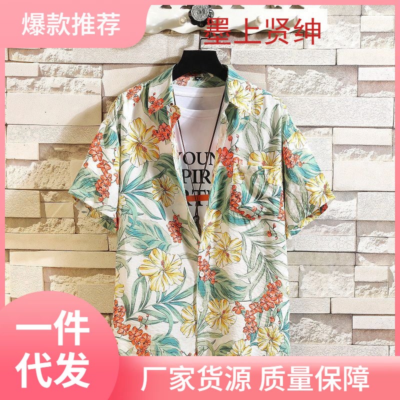 Hawaiian Flower Shirt Men's Short-sleeved Loose plus size Chubby Rupi Handsome Antique Beach Shirt Fashionable Jacket Men's Summer - Image 2